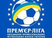 Чемпионат Украины потерял 5 позиций в мировом рейтинге