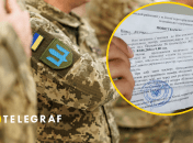 Мобилизация в Украине