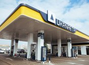 ukrnafta.com