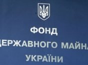 В Украине инвентаризируют имущество организаций бывшего СССР