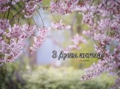 Разобрались, кого поздравляем с Днем ангела 1 июня