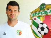 Бартулович: Каждому игроку "Ворсклы" досталось в матче с "Черноморцем"