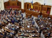 Верховна Рада відхилила закон про середню освіту