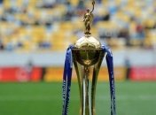 Финал Кубка Украины-2020 перенесут в Харьков