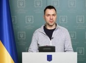 Алексей Арестович