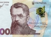 В НБУ раскрыли детали внедрения купюры в тысячу гривень