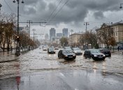 Погода