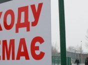 Пешеходный мост через автотрассу Киев-Чоп достроят в марте