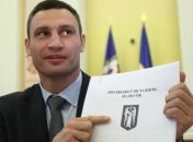 Виталий Кличко: Киев привлек более 1 млрд грн инвестиций 