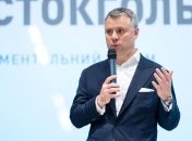 В "Нафтогазе" подвели промежуточные итоги слушаний в Стокгольме 