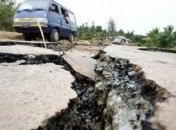  В Аргентине произошло мощное землетрясение