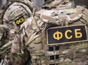 ФСБ