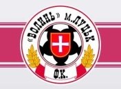 Турки разгромили "Волынь"