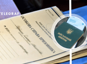 Личное дело призывника