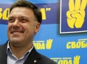 "Свобода" выдвинула кандидата в члены Высшего совета юстиции