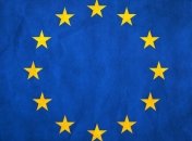 ЕС объявил конкурс среди молодых европейцев