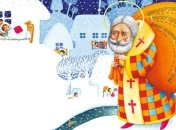 Сегодня отмечается День Святого Николая