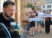 Володимир Зеленський