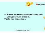Ненавижу это чувство, когда после 8 часов работы узнаешь, что прошло только 17 минут: уморительные шутки для настроения