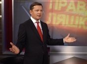 Ляшко прибыл на допрос в ГПУ и отказался давать показания