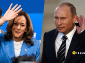 Камала Харрис и Владимир Путин