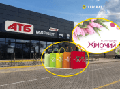 Скидки в "АТБ"