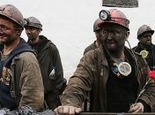 Кабмин рассчитался с шахтерами по зарплате за 2019 год