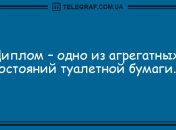 Посмейтесь вместе с нами: забавные анекдоты 29 июля