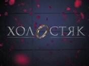 Мошенники утверждают, что новым героем "Холостяка" станет Андрей Коболев