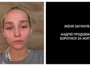 Співачка Roxolana розповіла про смерть учасника своєї команди