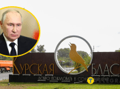 Призначено нового губернатора Курської області