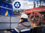 НГХ Сервис
