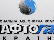 Правительство предлагает Верховной Раде реформировать "Нафтогаз"