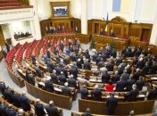 Прогнозируется "тушкование" Рады после сегодняшних событий