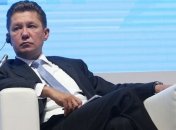 Миллер: "Газпром" и "Нафтогаз" договорились не идти в суд до 9 июня