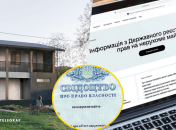 Информация в Государственном реестре вещевых прав на недвижимое имущество имеет более высокую защищенность