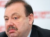 Гудкова выгнали из Госдумы