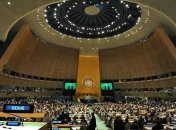 Делегация РФ покинула зал перед выступлением Грибаускайте в ООН