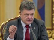 Порошенко: Террористы совершают уже 2-е международное преступление 