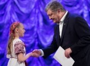 Порошенко: Украинский язык требует защиты