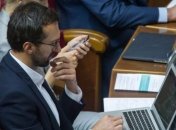 ГПУ призвала нардепа Лещенко явиться в суд