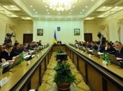 Кабмин предлагает амнистию