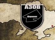 "Азов" готов выйти из Широкино