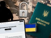 Мобилизация в Украине