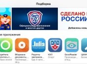 Онлайн-магазин App Store побил рекорды Голливуда