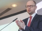 Яценюк приглашает восток присоединяться к конституционному процессу