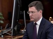 Россия предложила провести газовые переговоры в сентябре