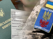 Воєнний стан в країні подовжили указом президента включно до 21 листопада