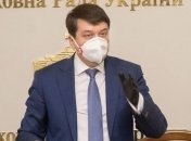 Разумков об инциденте с "Велюром": Закон один для всех