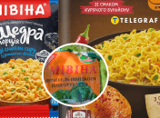 Многим нравились несколько "экзотические" вкусы вермишели